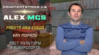 Counter-Strike 1.6 🔴 5×5 Развитие эмоциональной устойчивости!