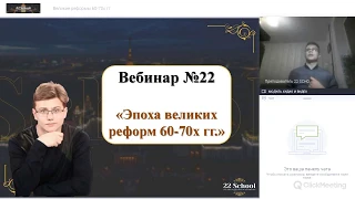 Эпоха великих реформ 60-70х гг. XIX в.