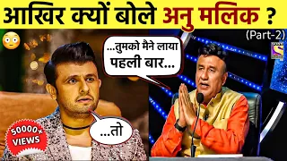 What All Bollywood Celebrities Think About "SONU NIGAM" | (PART -2)