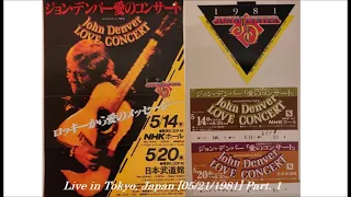 John Denver / Live in Tokyo, Japan [05/21/1981] Part. 1