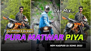 Pura Matwar Piya | New Nagpuri Song Dj 2023 | Sajan Oraon | Sing Bajrang Gosai | Dj Pitter x Dj Ravi