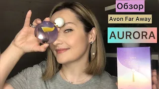 Новый аромат Avon Far Away Aurora. Мой небольшой обзор.