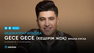 Әбдіжаппар Әлқожа - Gece Gece (Кешірім жоқ) #жаңа нұсқа