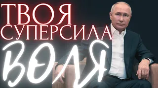 ТЫ НЕ УМЕЕШЬ ЕЕ ИСПОЛЬЗОВАТЬ, а ПУТИН ДА