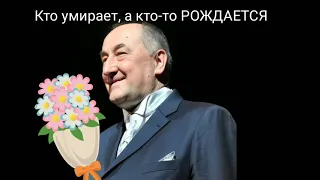 Борис Клюев последнее слово