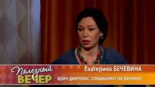 Возраст, антиэйджинг с точки зрения диетолога