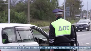 17.05.2024 Сотрудники Госавтоинспеции задержали сахалинца с пакетиком мефедрона