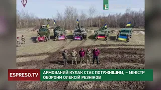 Армований кулак стає потужнішим: Challenger 2, Stryker & Cougar та Marder вже в Україні