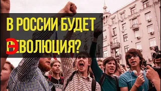 В России ВСЁ изменится? 5 ФАКТОВ