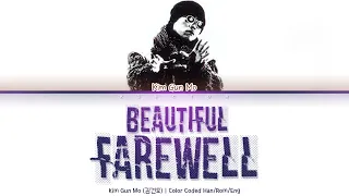 Kim Gun Mo (김건모) - Beautiful Farewell (아름다운 이별) [Color Coded Lyrics Han/Rom/Eng]