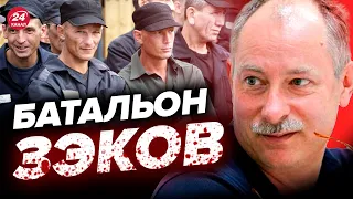 🤡Путинские уголовники сбежали из войны в Крым - ЖДАНОВ @OlegZhdanov