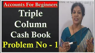 17. Triple  Column Cash Book - Problem Number : 1