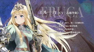 Radiant Historia: Perfect Chronology | Characters trailer #3  (Japan)