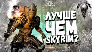 ПРИНЕСИ МНЕ КУСОК МЯСА!! - ЛУЧШЕ ЧЕМ SKYRIM!? - Enderal