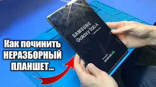 Рискованный ремонт ИГРОВОГО планшета Samsung Galaxy Tab A 10.1 SM-T515 / ПЕРЕСТАЛ ЗАРЯЖАТЬСЯ