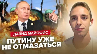 🤯Это КОНЕЦ! Мы узнали СТРАШНОЕ о ХАМАС и РФ / Назревает БОЛЬШАЯ война /СЕКТОРУ ГАЗА готовят аннексию