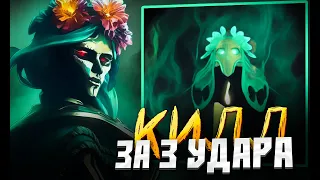 MUERTA W / ПОСЛЕ РЕВОРКА ОНА СТАЛА ИМБОЙ.. / DOTA 1X6