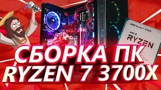 Сборка ПК для рендера на AMD RYZEN 7 3700x и GTX 1660ti