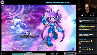 Freedom Planet прохождение (Lilac) [ Hard ] Игра на (PC steam, PS4, Wii U, Switch) 2014 Стрим RUS