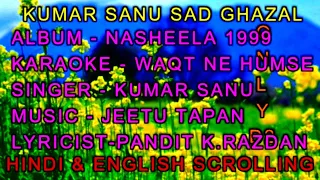 Waqt Ne Humse Kaisa Liya Karaoke With Lyrics Vocal Cut Only D2 Kumar Sanu Nasheela Album 1999