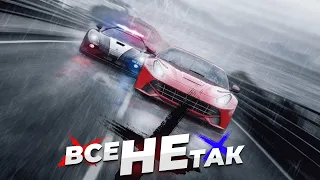 Все не так с Need for Speed: Rivals [Игрогрехи]