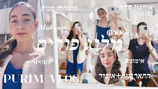 וולוג פורים: קניות, משלוח מנות, איפור….. | Stav Sharon