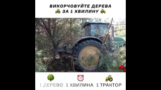 Корчувач Дерев від Виробника - корчувачі  на трактори John Deere, Manitou, JCB