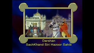 Sri Hazur Sahib Documentary | Jathedar Baba Kulwant Singh Ji | 2004