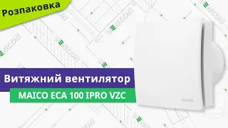 Розпаковуємо вентилятор Maico ECA 100 ipro VZC // детальний огляд