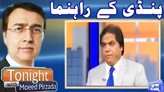 Tonight With Moeed Pirzada - 30 April 2017 - Dunya News