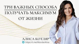 Как начать наслаждаться и получать удовольствие от жизни/ Почему нет удовольствия от жизни