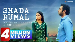 SHADA RUMAL || Bangla New Natok | Ziaul Faruq Apurba | Tasnia Farin | Bangladeshi Natok Full HD