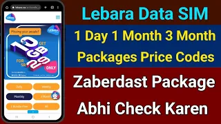 Lebara Data SIM | 1Day 1Month 3Month Data Packages And Codes | Lebara Sim New Offer