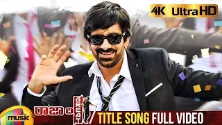 Raja The Great Title Song Full Video 4K | Raja The Great Movie | Ravi Teja | Mehreen | Sai Kartheek