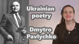 Dmytro Pavlychko: Ukrainian poetry / Дмитро Павличко