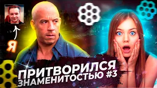 ВИН ДИЗЕЛЬ В ЧАТ РУЛЕТКЕ / ПРИТВОРИЛСЯ ЗНАМЕНИТОСТЬЮ / DeepFAKE пранк