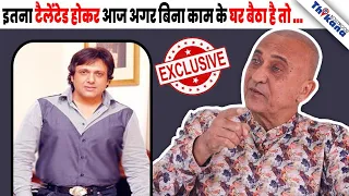 EXCLUSIVE | "One Of The Most Talented Actor होकर अगर आज घर बैठा है तो ..." Tej Sapru