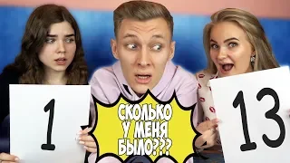 ДЕВУШКА vs СЕСТРА | КТО ЗНАЕТ МЕНЯ ЛУЧШЕ?! - Челлендж