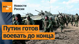 Россия увеличит армию до 1,5 млн человек. Комментирует военный эксперт Давид Шарп