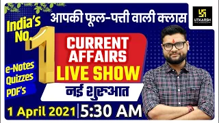 01 April | Daily Current Affairs Live Show #511 | India & World | Hindi & English | Kumar Gaurav Sir