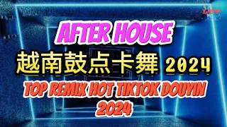 越南鼓点卡舞2024 - Dawgs F x After House (抖音热播DJ版2024) || Mixtape Dj Remix Hot Tiktok Douyin 越南鼓