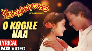 O Kogile Naa Lyrical Video Song | Kannada Chaitrada Premanjali Film | Raghuvir, Swetha | Hamsalekha