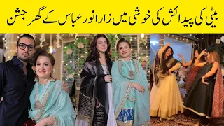 Zara Noor Abbas celebrating his daughter Aqiqa ceremony