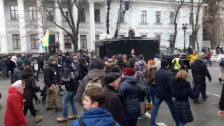 22.02.2017 Марш в центре Киева