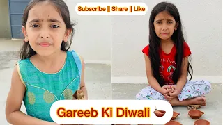 Gareeb Ki Diwali 🪔🥺 #shorts #youtubeshorts #motivational | Samayra Narula | Subscribe | Share |