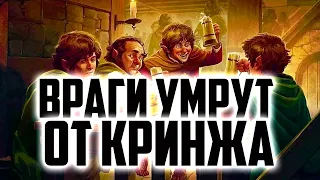 НАСТРОИЛ АРМИЮ ХОББИТОВ. ВЛАСТЕЛИН КОЛЕЦ LOTR BFME 2 ROTWK ENNORATH MOD