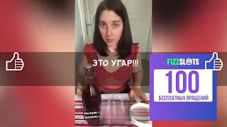 😆😂 Лучшие приколы из TikTok. Подборка видео! Выпуск 249