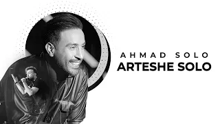 Ahmad Solo - Arteshe Sol | OFFICIAL TRACK