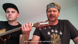 Ол.Ів.'Є — Життя це пошуки (live)