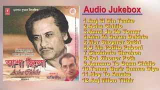 Kishore Kumar Bengali Movie Songs | Abhijit | Audio Jukebox